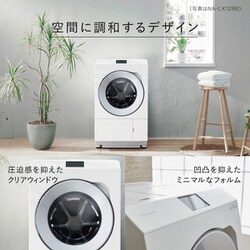 ヨドバシ.com - パナソニック Panasonic ドラム式洗濯機 洗濯12kg/乾燥6㎏ 右開き マットホワイト NA-LX129BR-W  通販【全品無料配達】