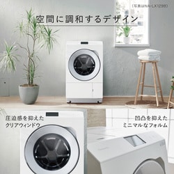 ヨドバシ.com - パナソニック Panasonic ドラム式洗濯機 洗濯12kg/乾燥 