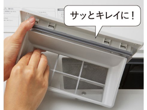 パナソニック NA-LX127BR-W 取扱説明書・レビュー記事 - トリセツ