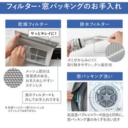 ヨドバシ.com - パナソニック Panasonic ドラム式洗濯機 洗濯