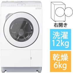 ヨドバシ.com - パナソニック Panasonic NA-LX125BR-W [ドラム式洗濯機