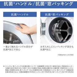 ヨドバシ.com - パナソニック Panasonic NA-LX113BL-W [ドラム式洗濯機