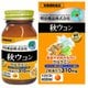 健康きらり 秋ウコン 60粒