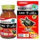 健康きらり 九州産すっぽん 60粒