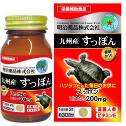 健康きらり 九州産すっぽん 60粒