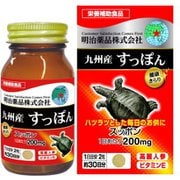 健康きらり 九州産すっぽん 60粒