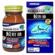 健康きらり 鮫肝油 90粒