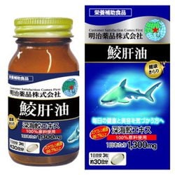 健康きらり 鮫肝油 90粒