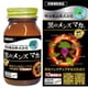 健康きらり 黒のメンズマカ 150粒