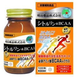 健康きらり シトルリン＆BCAA 240粒