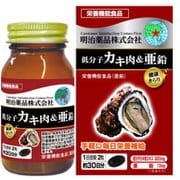 健康きらり 低分子カキ肉＆亜鉛 60粒