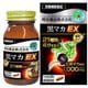 健康きらり 黒マカEX 60粒