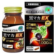 健康きらり 黒マカEX 60粒