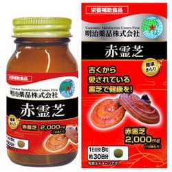 健康きらり 赤霊芝 240粒