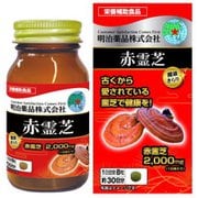 健康きらり 赤霊芝 240粒
