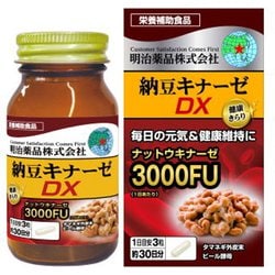 健康きらり 納豆キナーゼDX 90粒