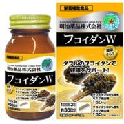 健康きらり フコイダンW 90粒