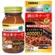 健康きらり 納豆キナーゼプレミアム 120粒