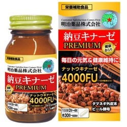 健康きらり 納豆キナーゼプレミアム 120粒