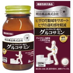 健康きらり コンドロイチン配合グルコサミン 300粒 [機能性表示食品]