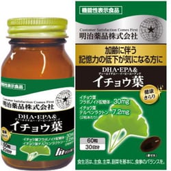 ヨドバシ.com - 明治薬品 健康きらり DHA・EPA＆イチョウ葉 60粒 [機能