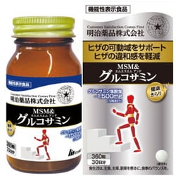 健康きらり MSM＆グルコサミン 360粒 [機能性表示食品]