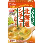 マグカップで北海道シチュー かぼちゃ 53g [スープ]