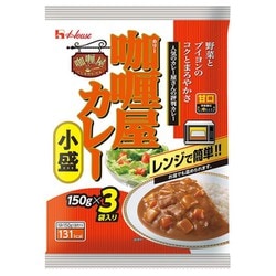 カリー屋カレー 小盛 甘口 3袋入 [レトルトカレー]