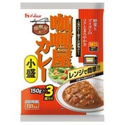 カリー屋カレー 小盛 甘口 3袋入 [レトルトカレー]