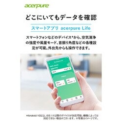 ヨドバシ.com - エイサー Acer AC551-50W [Acerpure cool 2in1 ...