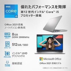 ヨドバシ.com - デル DELL NI355-CNHBCS [ノートパソコン/Inspiron 15