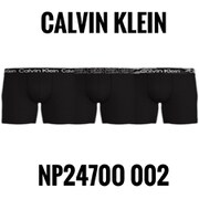 3枚組ボクサーパンツ 並行輸入品 NP2470O 002 M