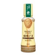 素材を味わうドレッシング 焙煎ごま 200ml