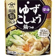 饂飩鍋気分 ゆずこしょう鍋つゆ 醤油 1人前×3袋