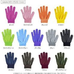 ヨドバシ.com - 福徳 FUKUTOKU 929SL-GY [CuCuRa（キュキュラ