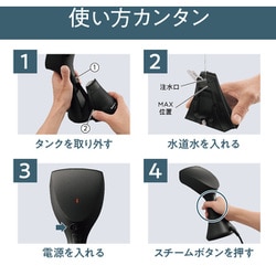 パナソニック　衣類スチーマー　Panasonic NI-GS410-MB 楽天市場】パナソニック Panasonic NI-GS410-MB(マットブラック