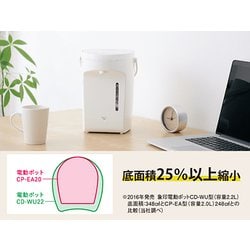 ヨドバシ.com - 象印 ZOJIRUSHI CP-EA20-BM [コンパクトデザイン