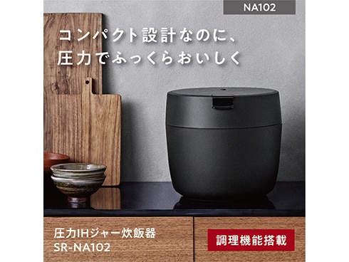 ヨドバシ.com - パナソニック Panasonic SR-NA102-K [圧力IHジャー炊飯 