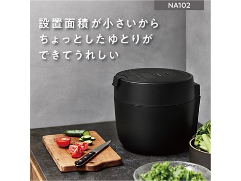 Panasonic 圧力IH 炊飯器 SR-NA102 かまびすしい 5号 N