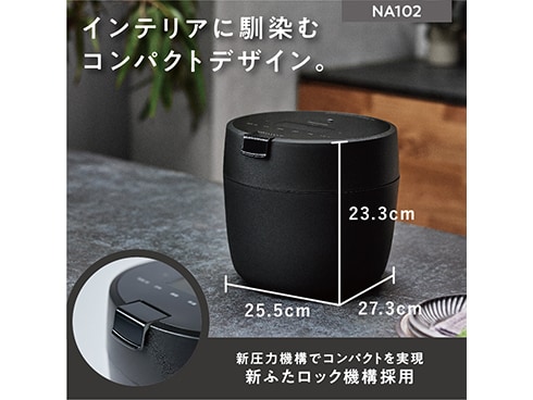 ヨドバシ.com - パナソニック Panasonic 圧力IHジャー炊飯器 5合
