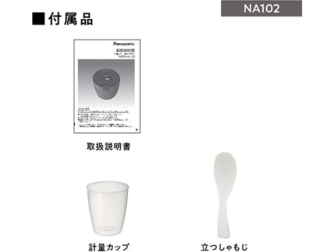 パナソニック SR-NA102-K おしく 圧力IHジャー炊飯器 電子ジャー・炊飯器