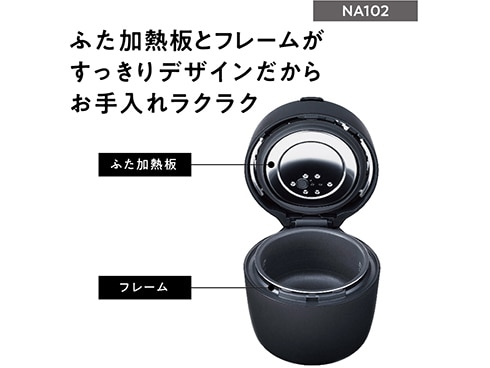 ヨドバシ.com - パナソニック Panasonic SR-NA102-K [圧力IHジャー炊飯