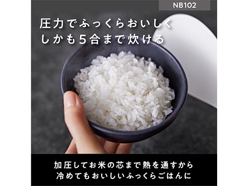 ヨドバシ.com - パナソニック Panasonic 圧力IHジャー炊飯器 5合 ヨドバシ.com - パナソニック Panasonic 圧力IHジャー炊飯器 5合