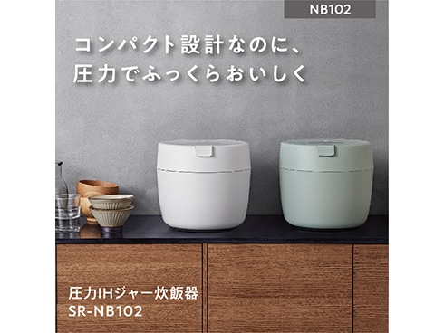 新品☆パナソニック 圧力IH炊飯器ジャー SR-NB102-G グリーン