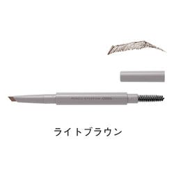 ヨドバシ.com - オルビス ORBIS オルビス ペンシルアイブロー N03 [アイブロウ ライトブラウン] 通販【全品無料配達】