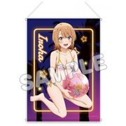 やはり俺の青春ラブコメはまちがっている。 ほぼ等身大タペストリー ナイトプール Ver. 一色いろは [キャラクターグッズ]
