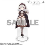 プリマドール BIGアクリルスタンド アニメ Ver. レーツェル [キャラクターグッズ]