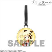 プリマドール ラゲッジタグ 原案 Ver. 月下 [キャラクターグッズ]