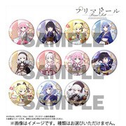 プリマドール トレーディングBIG缶バッジ アニメ Ver. 1個 [コレクショントイ]