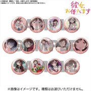 彼女、お借りします ピックアップキャラ トレーディング缶バッジ 水原千鶴 1個 [コレクショントイ]